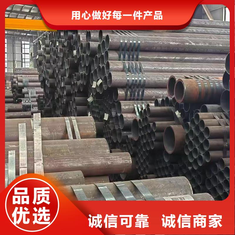 供应批发35#精密钢管-放心