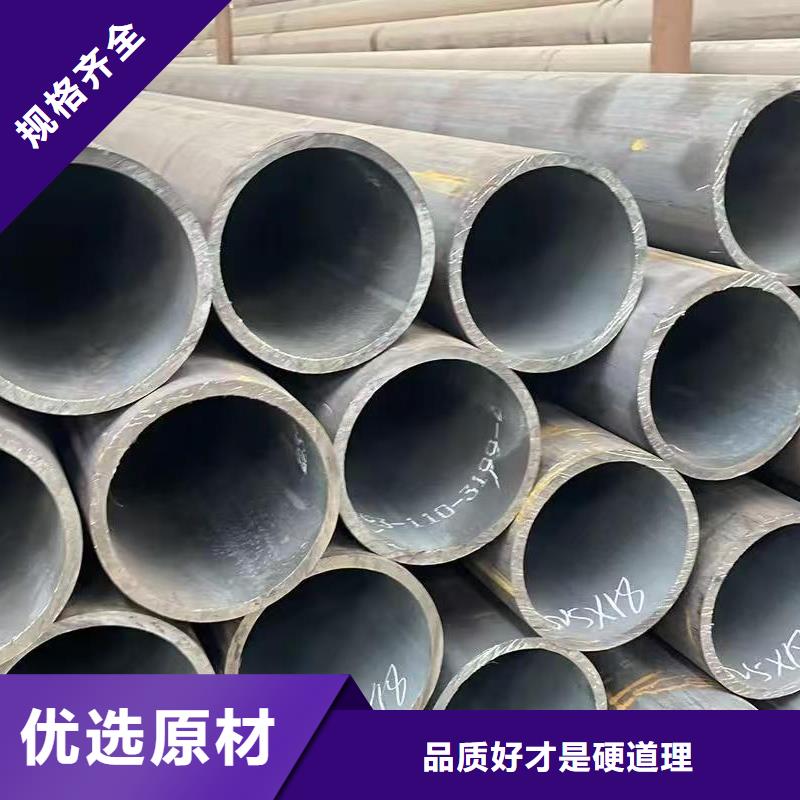 219无缝钢管供货稳定
