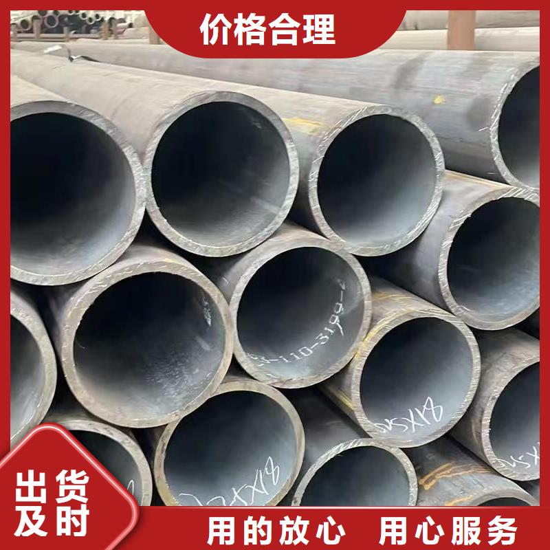 重信譽10#精密鋼管批發廠家