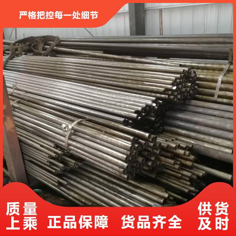 20Cr精密钢管现货价格