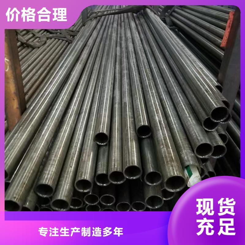 180无缝钢管经久好用