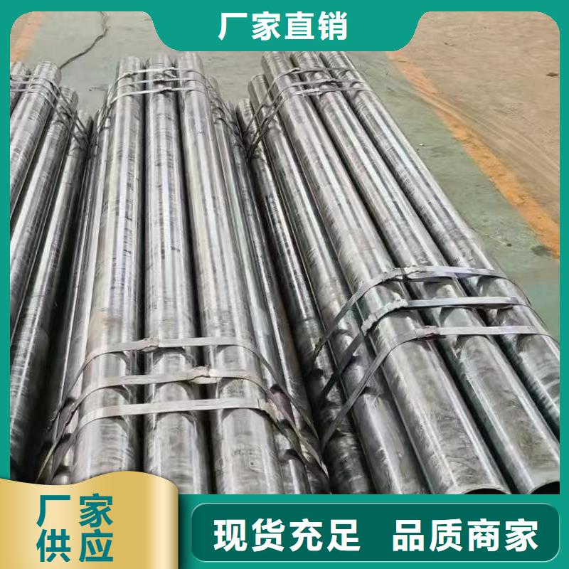 20Cr精密钢管厂家-现货足