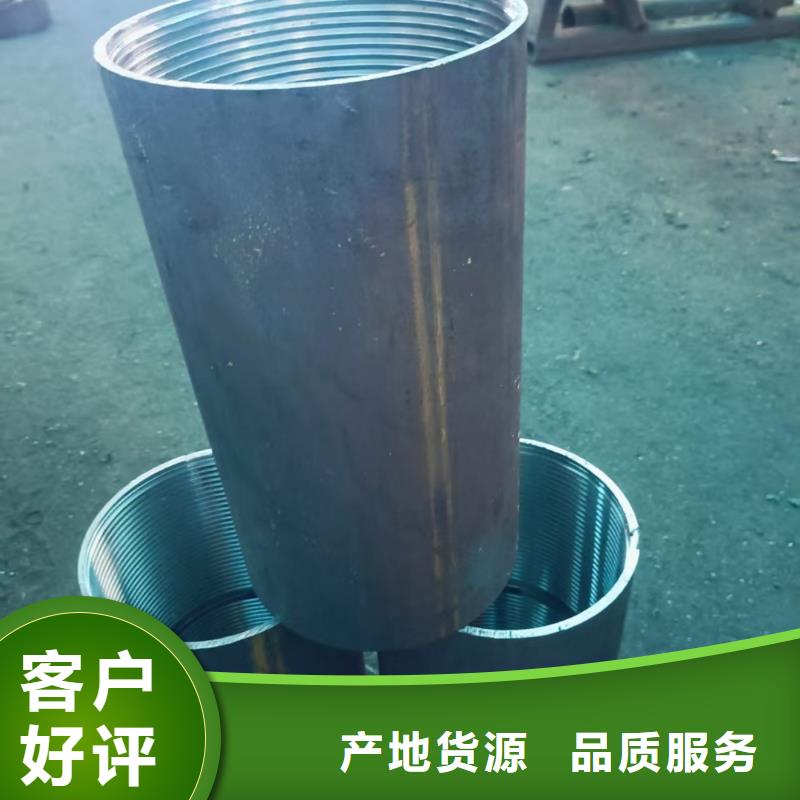 优质无缝 钢管的公司