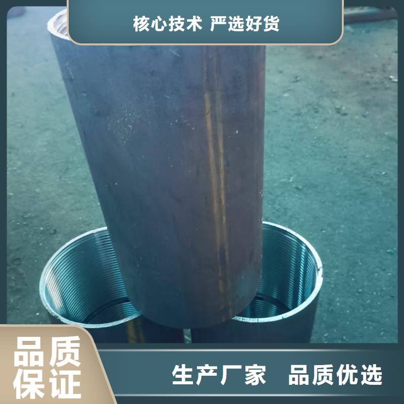注浆管、注浆管生产厂家-诚信经营