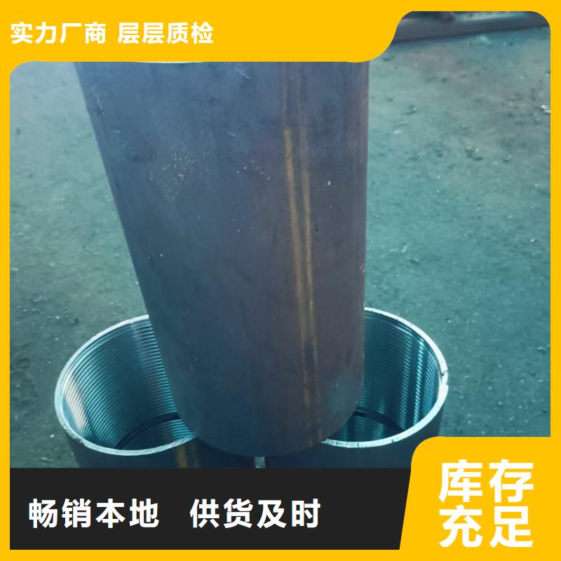 可定制的隧道注浆管本地厂家