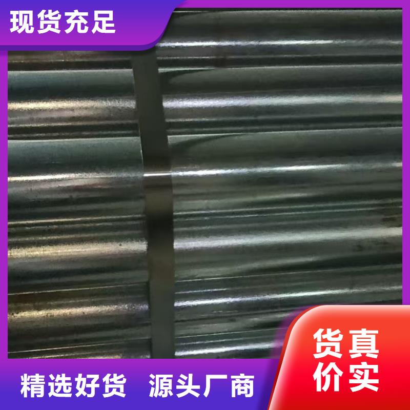 超前小导管厂家-找天恒源钢铁有限公司