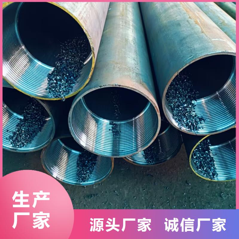 现货供应隧道注浆管_优质厂家