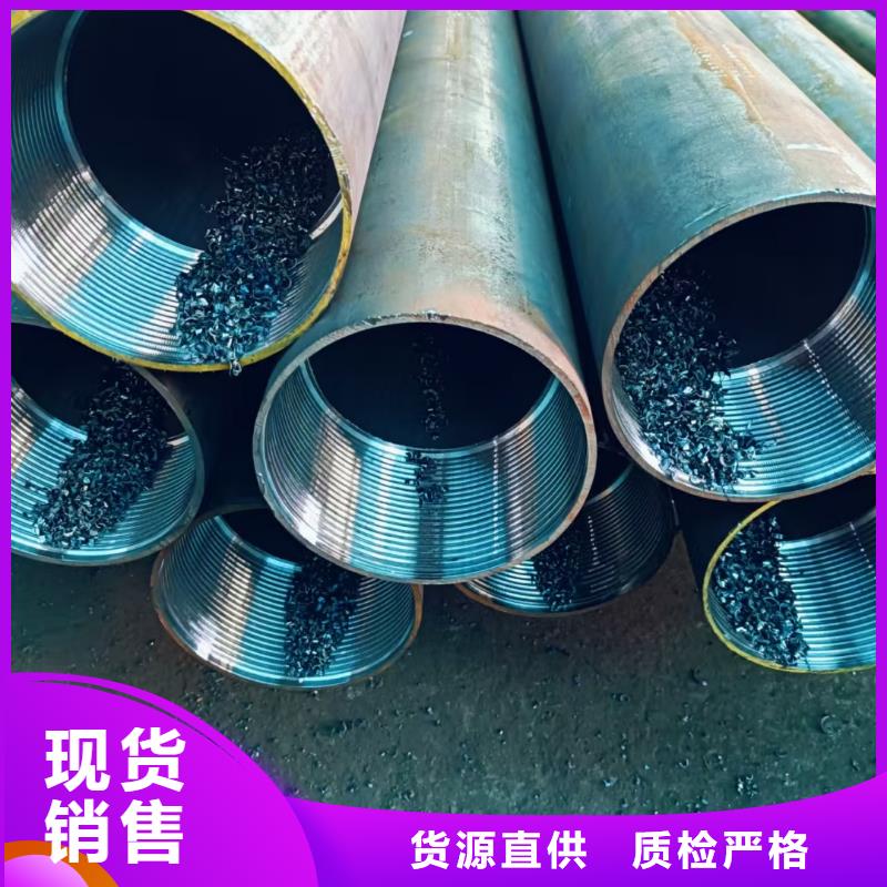 可定制的隧道注浆管生产厂家