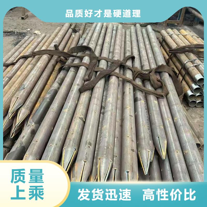 超前小导管让利新老客户
