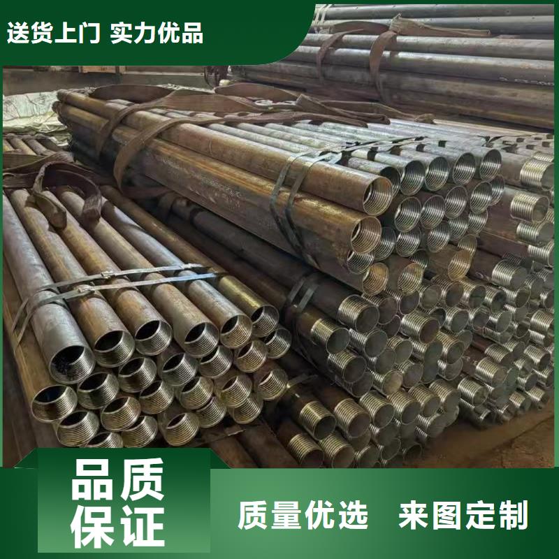 专业销售地质管-全国配送