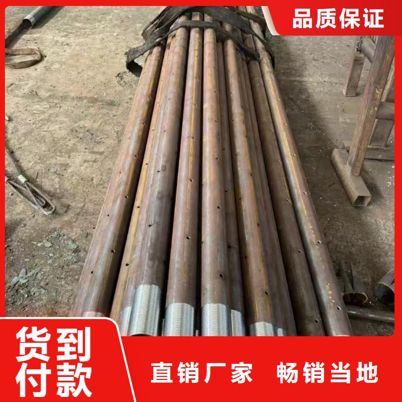 优质管棚管的销售厂家