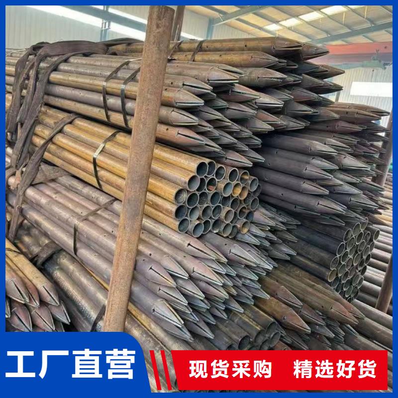 超前小导管大量现货