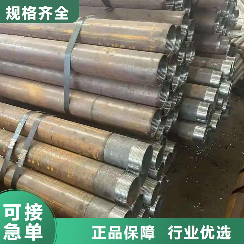 管棚管厂家售后服务热线