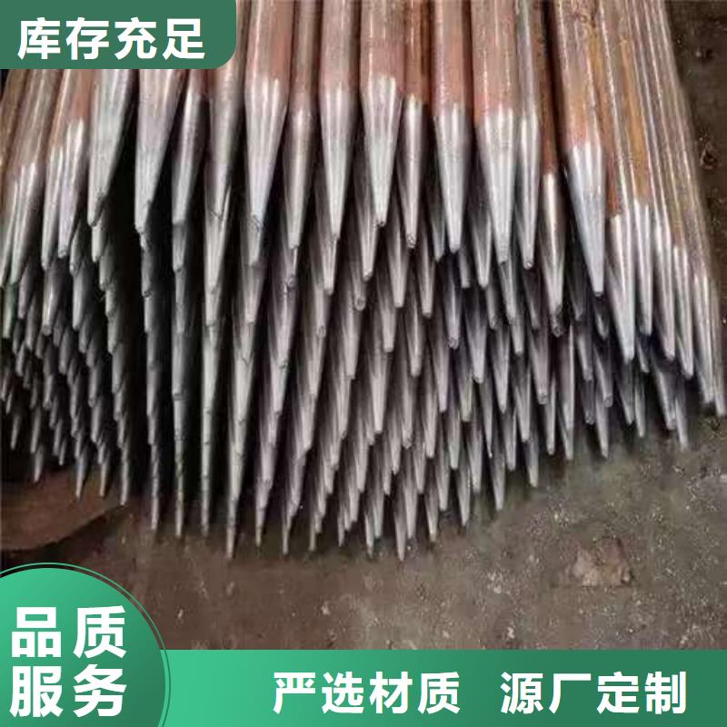 地质管原厂