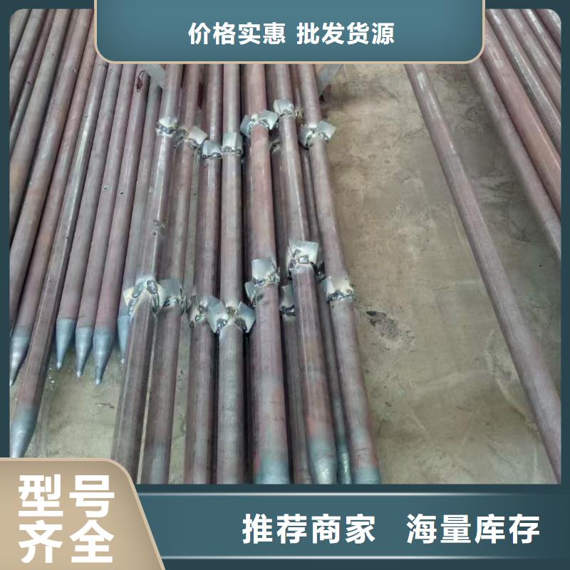 可定制的隧道注浆管生产厂家