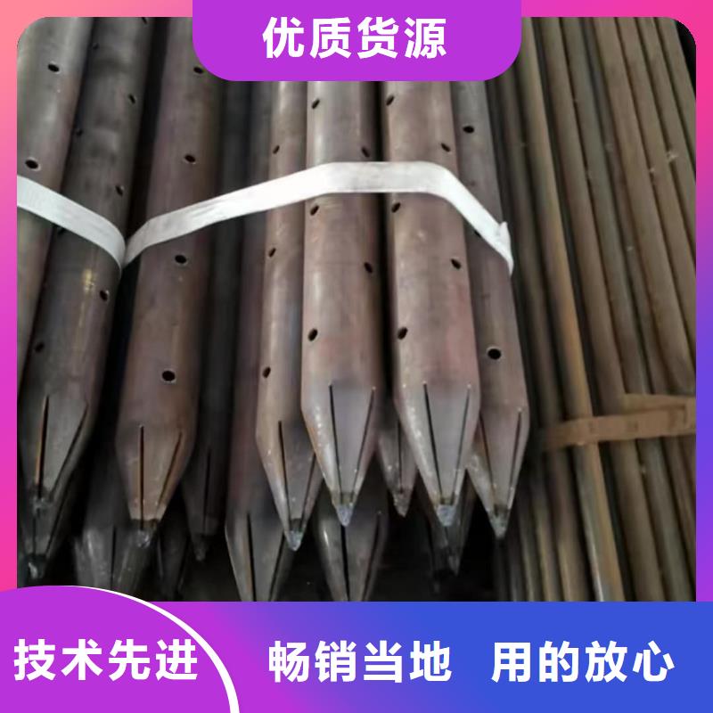 隧道超前小导管-好产品用质量说话
