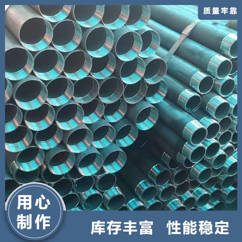 50超前小导管天天低价