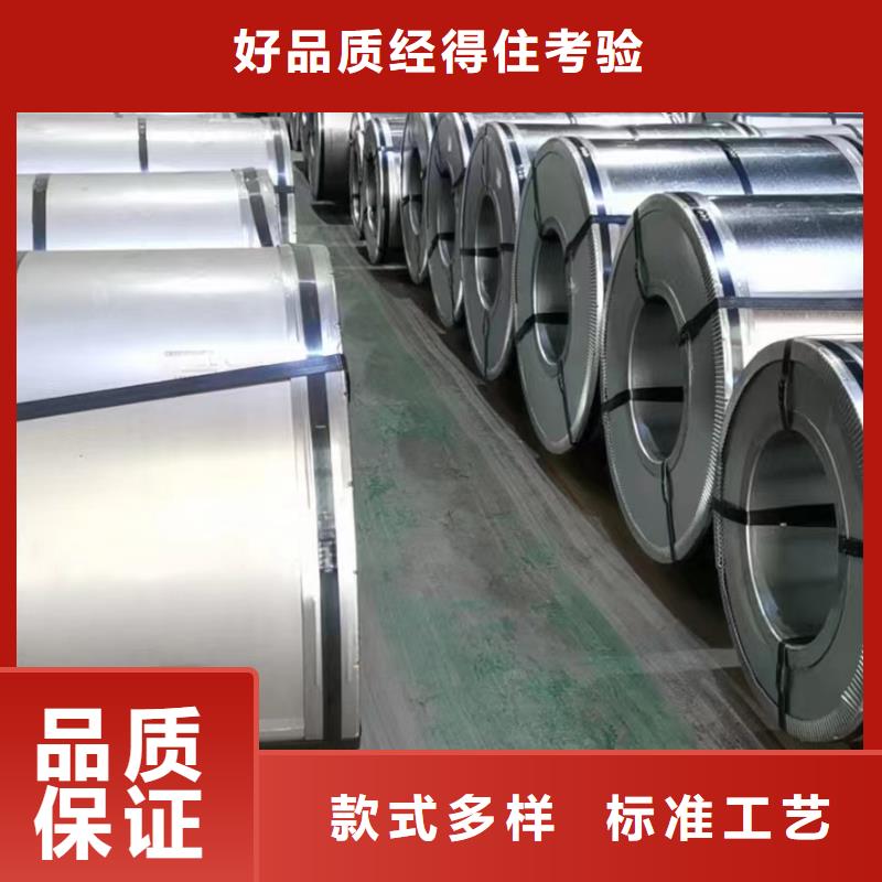 《辽阳》免费获取报价强晟B20AHV1300工厂直销硅钢现货