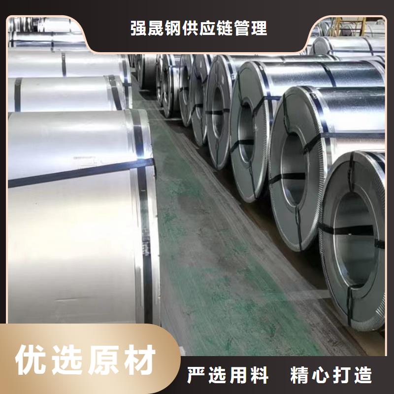 【【北京】同城强晟硅钢 硅钢B35AH300、WSS-M1A367-A13厂家直销售后完善】