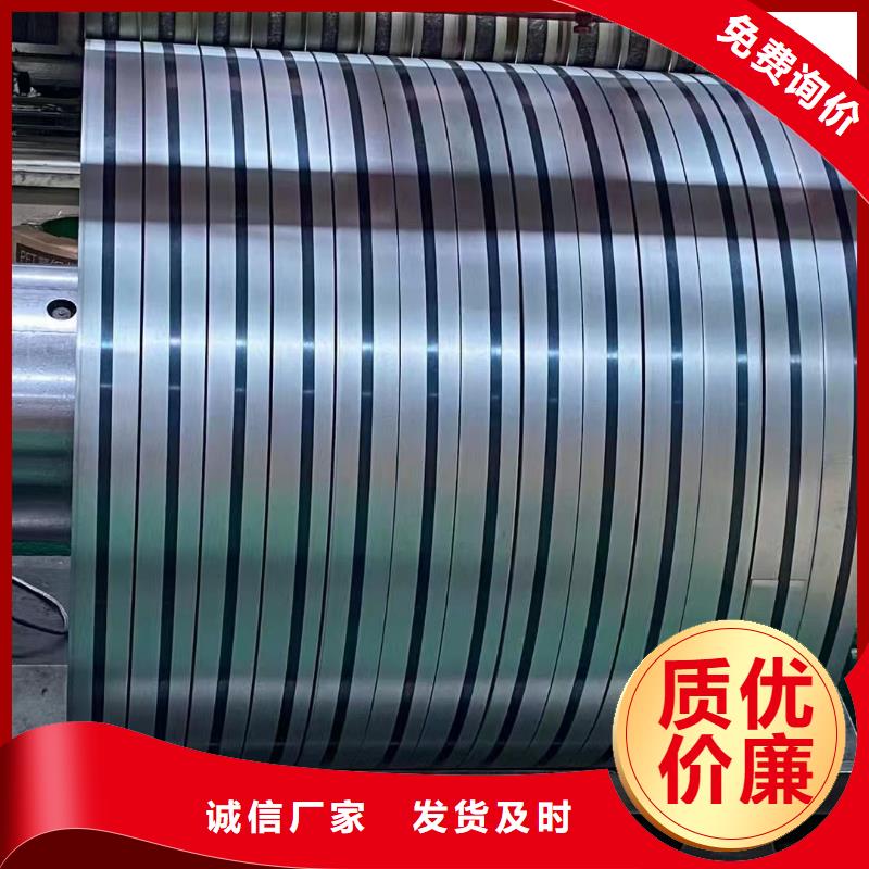 【台湾】按需定做强晟硅钢硅钢23QG095、HC180Y按需设计