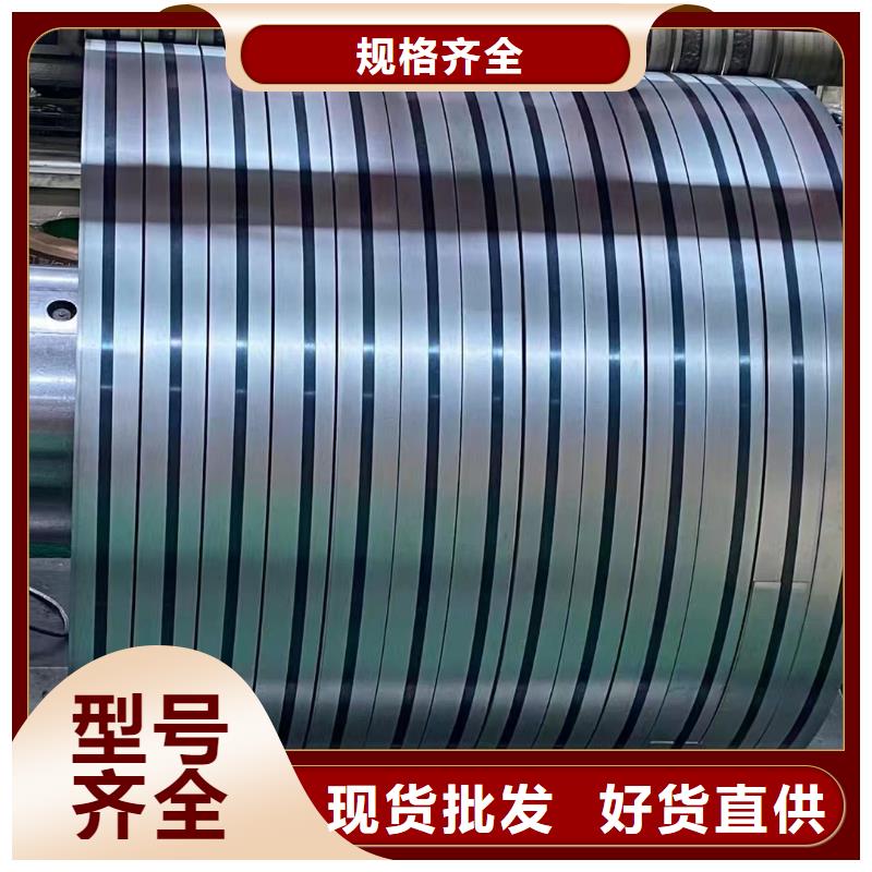 硅钢硅钢27QG095、SAPH440多种规格可选