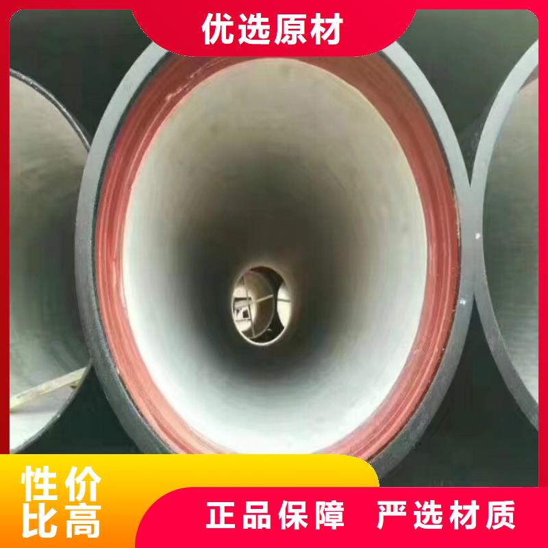 球墨铸铁管 【酸洗磷化无缝钢管】工期短发货快|会宁|靖远|甘南|庆阳|张掖|定西|平凉|陇南公司