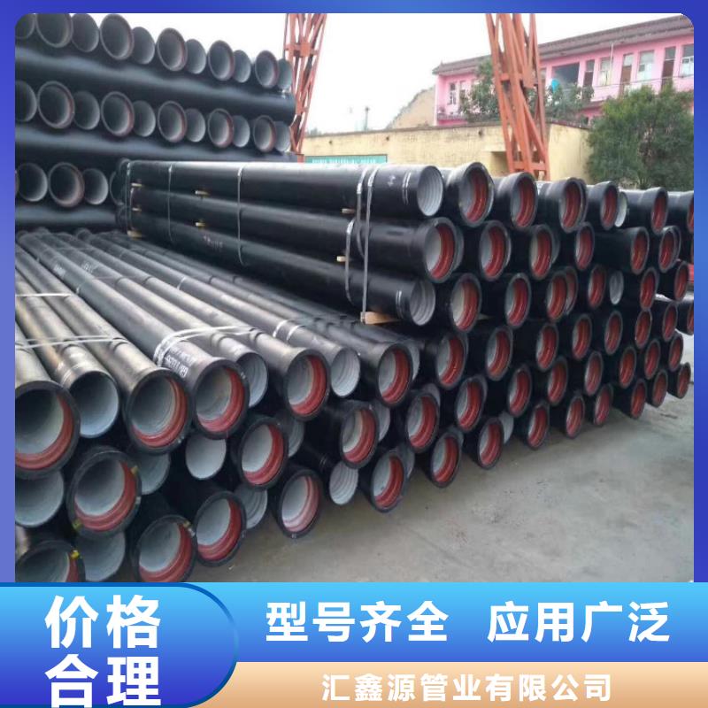 T型接口DN1200球墨铸铁管