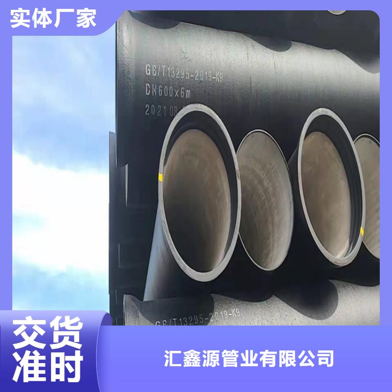 优选：K9级DN200球墨铸铁管供应商