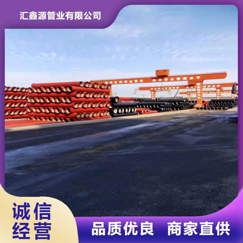 承插球墨铸铁管优惠报价