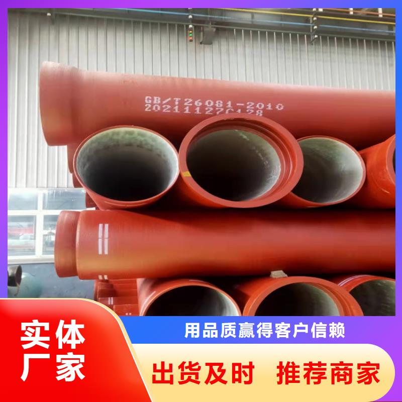 K9级DN1000球墨铸铁管优选好货