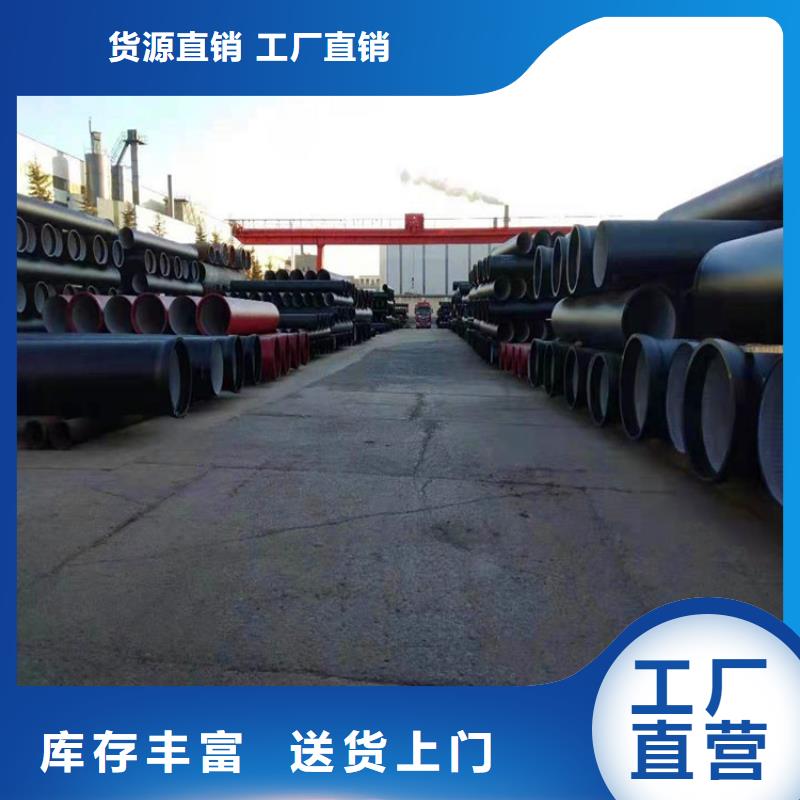 優質消防DN400球墨鑄鐵管廠家