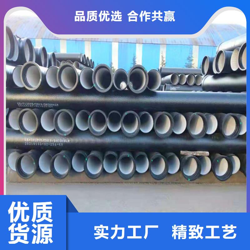 球墨鑄鐵管酸洗磷化無縫鋼管現(xiàn)貨充足量大優(yōu)惠