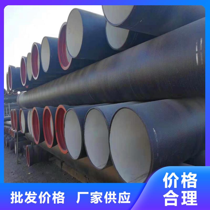 K9级DN1000球墨铸铁管