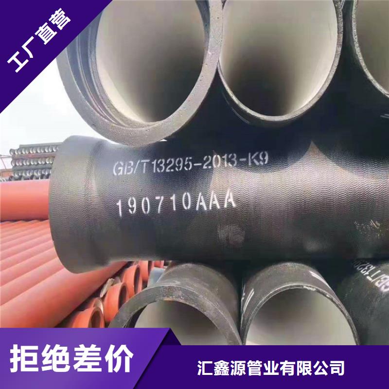 K9級DN200球墨鑄鐵管