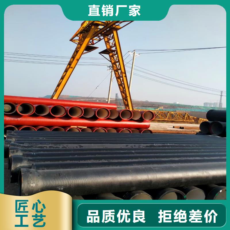 球墨铸铁管全国配送