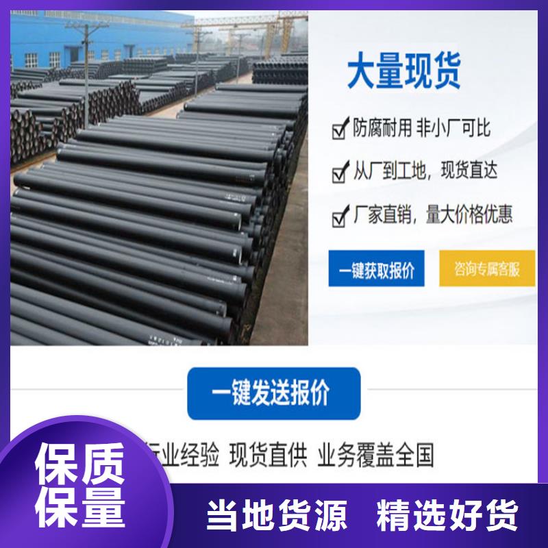 【球墨铸铁管】球墨铸铁沟盖板海量库存