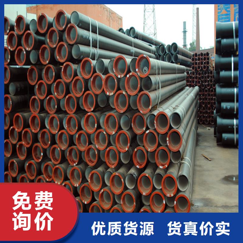 球墨铸铁管国标球墨铸铁管欢迎来电咨询