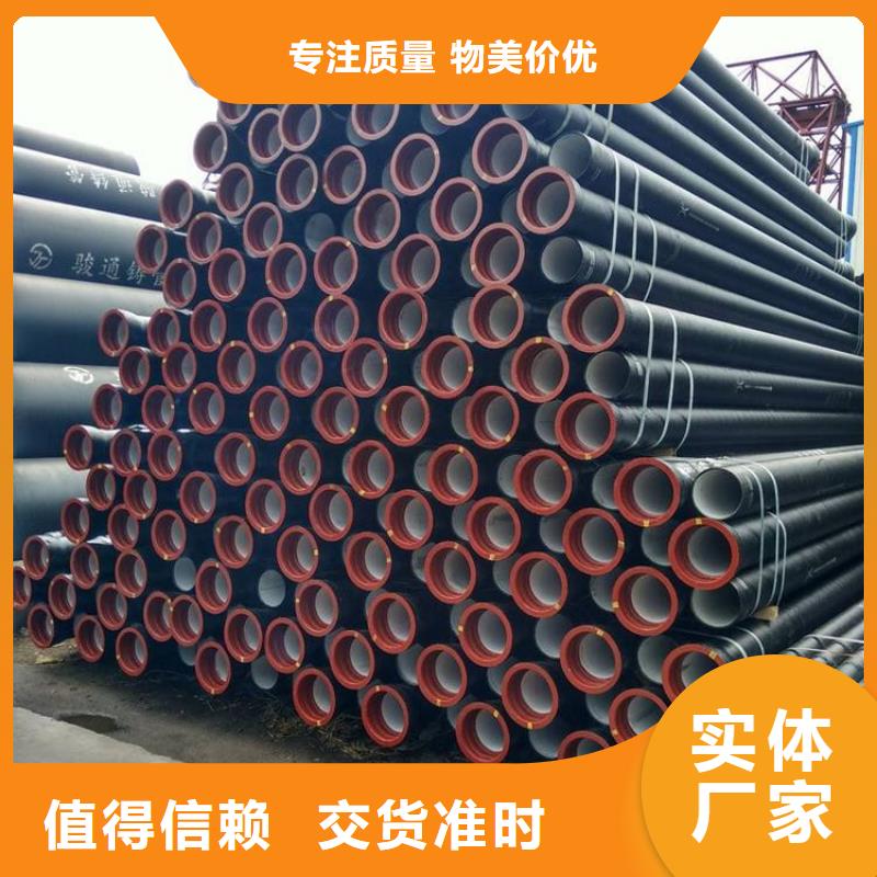球墨铸铁管,酸洗钝化无缝钢管优质工艺