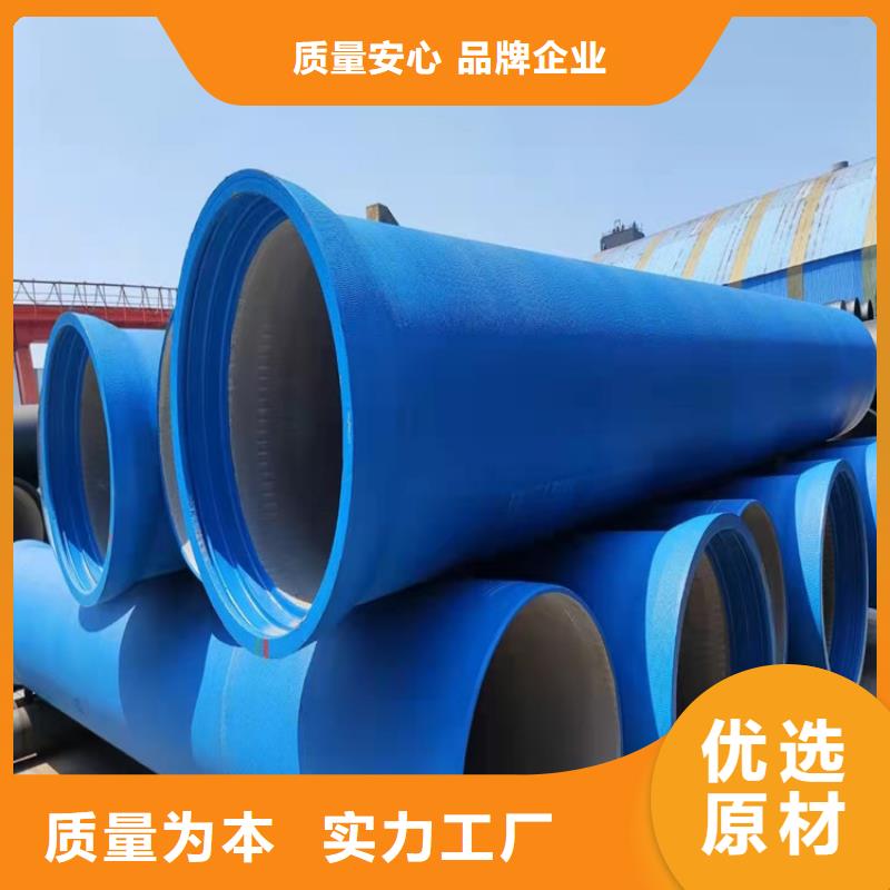 给水DN900球墨铸铁管全国发货