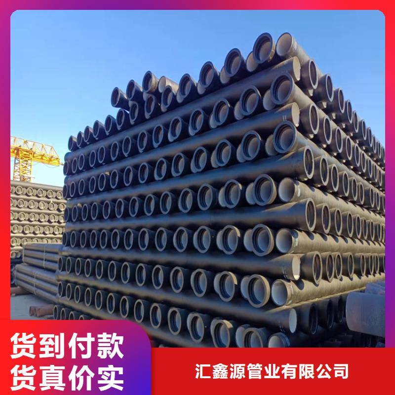 《怒江》直供质量可靠的DN250排污球墨铸铁管批发商