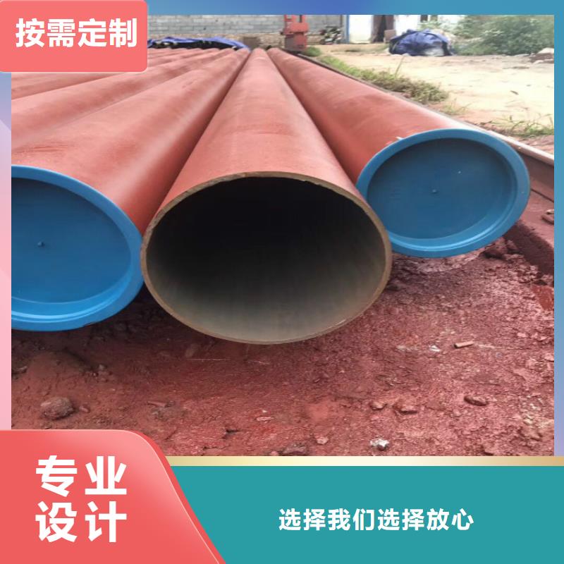 【 酸洗钝化无缝钢管_球墨铸铁管细节之处更加用心】-可发货到海东|玉树|果洛|海西|黄南|海北|西宁