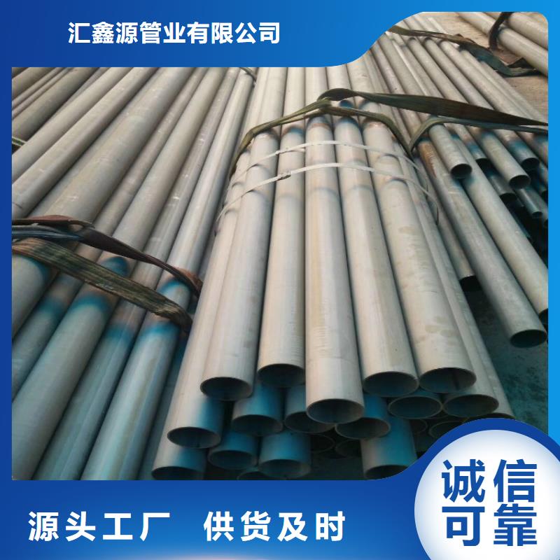 酸洗钝化脱脂无缝钢管全国配送