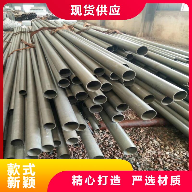 酸洗磷化无缝钢管定制批发