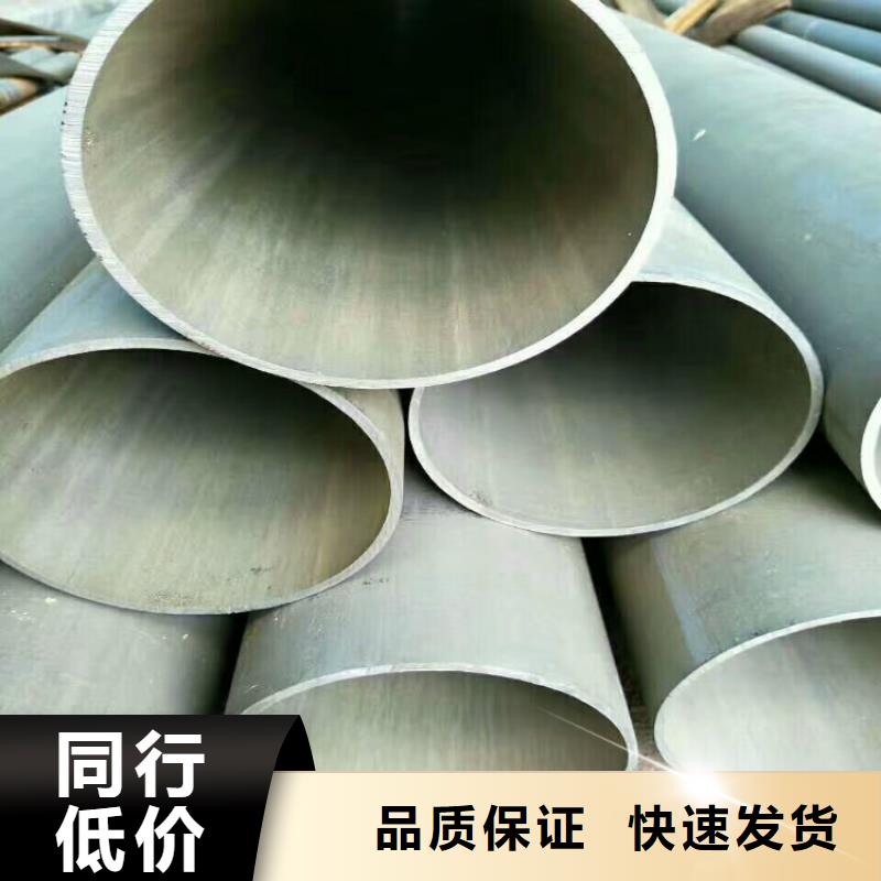 誠信為本酸洗噴漆無縫鋼管廠家