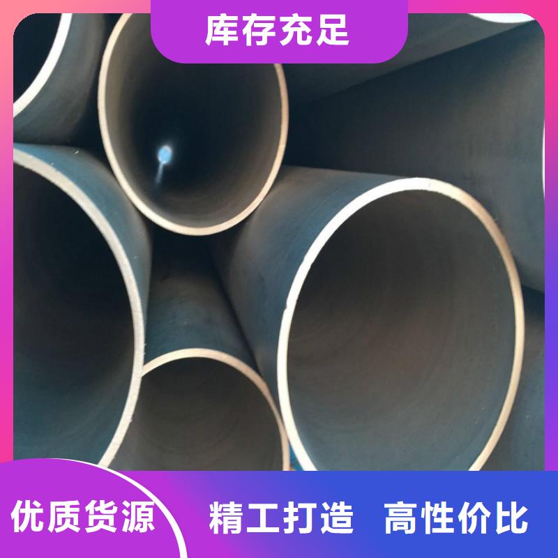#酸洗磷化无缝钢管#-品质保证