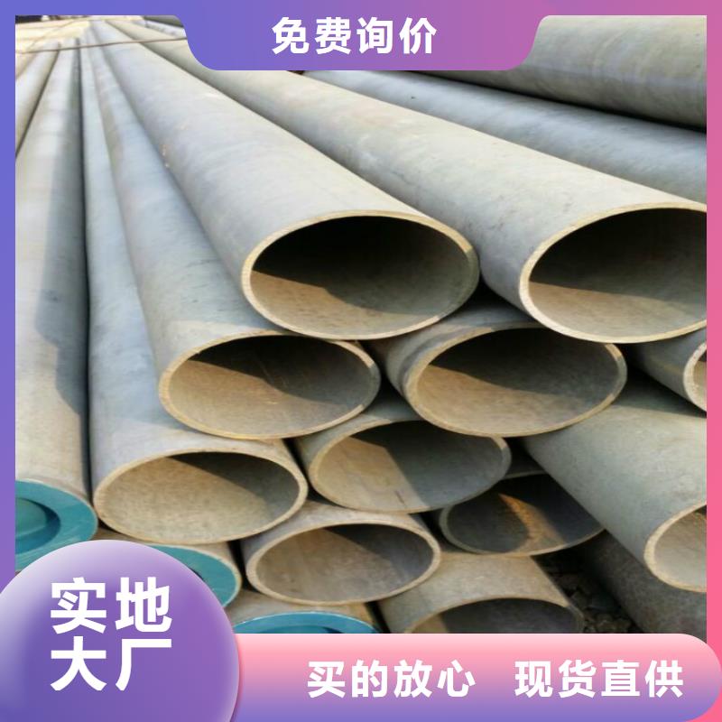 ：酸洗钝化无缝钢管