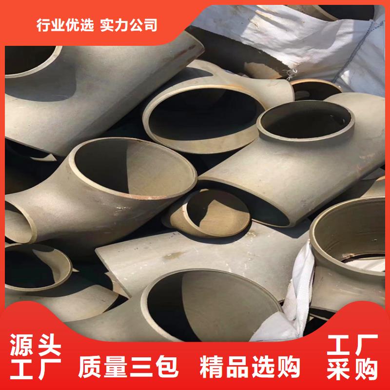 酸洗钝化无缝钢管质量保证
