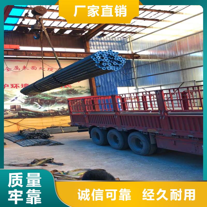 酸洗磷化无缝钢管供应厂家