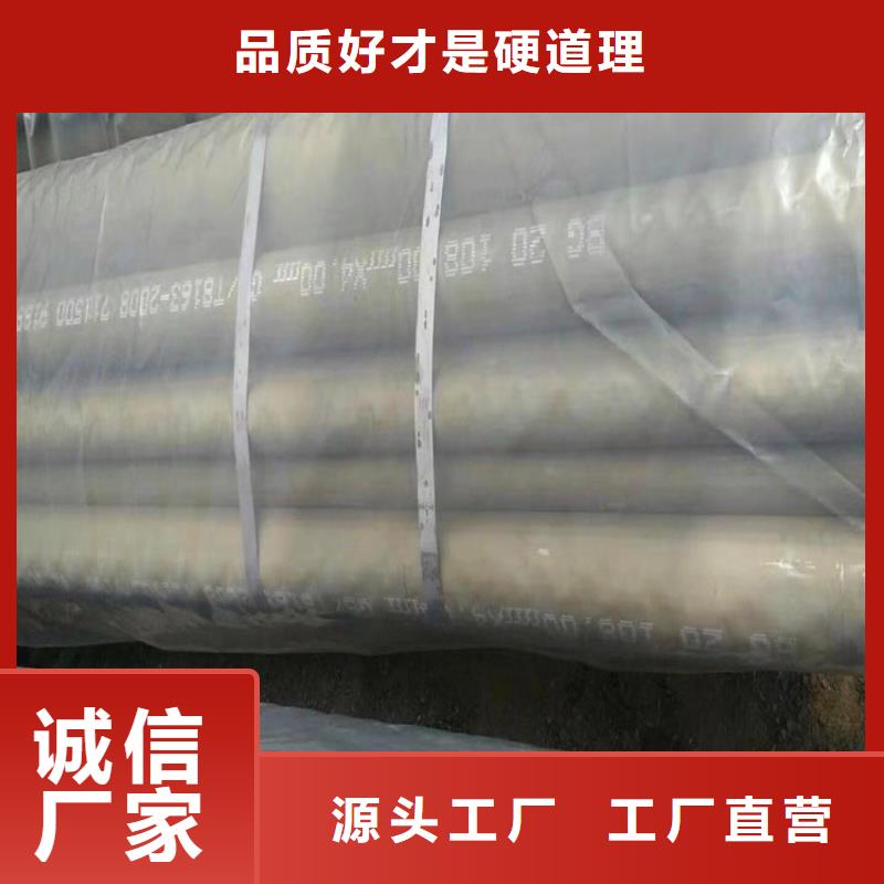 無縫鋼管酸洗磷化廠家低價出貨
