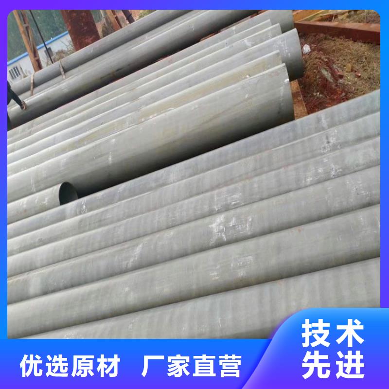 买酸洗钝化无缝钢管必看-规格全